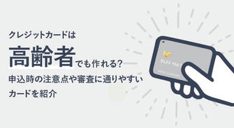 Learn About No Credit Check Loans